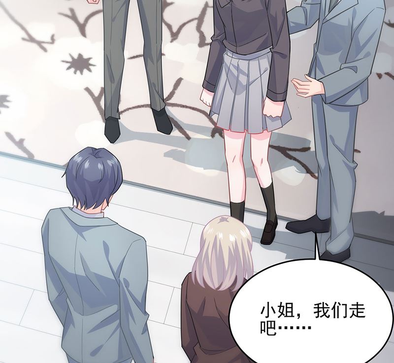 《惹上首席帝少》漫画最新章节第二部第113话免费下拉式在线观看章节第【49】张图片