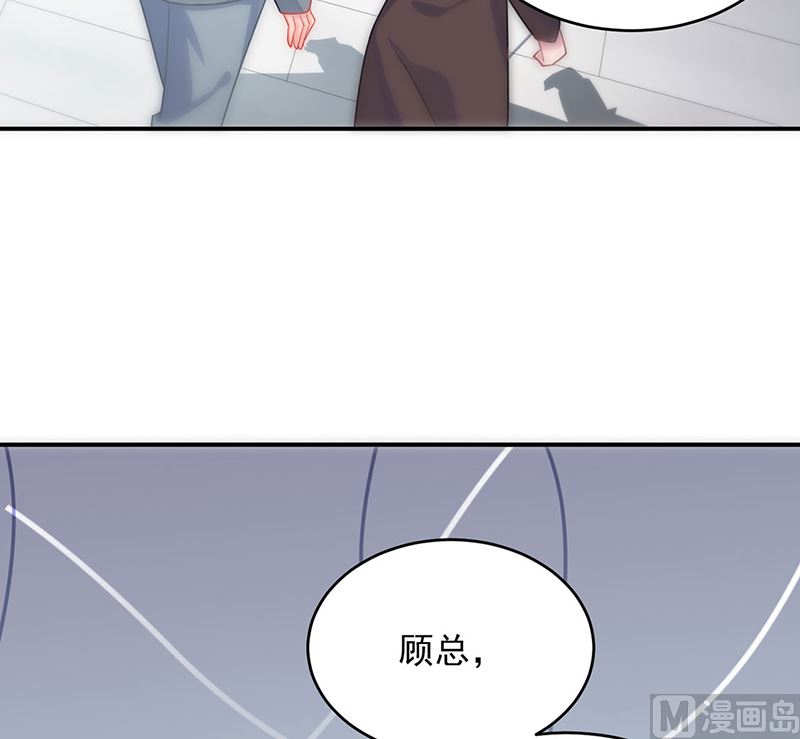 《惹上首席帝少》漫画最新章节第二部第113话免费下拉式在线观看章节第【50】张图片