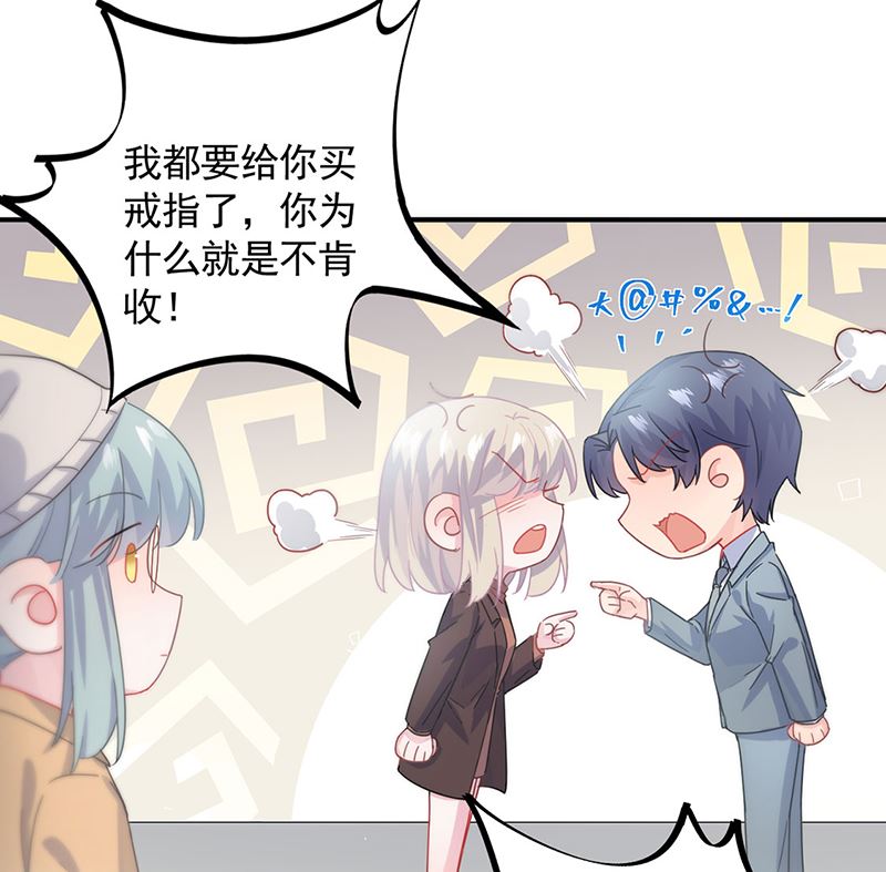 《惹上首席帝少》漫画最新章节第二部第114话免费下拉式在线观看章节第【41】张图片