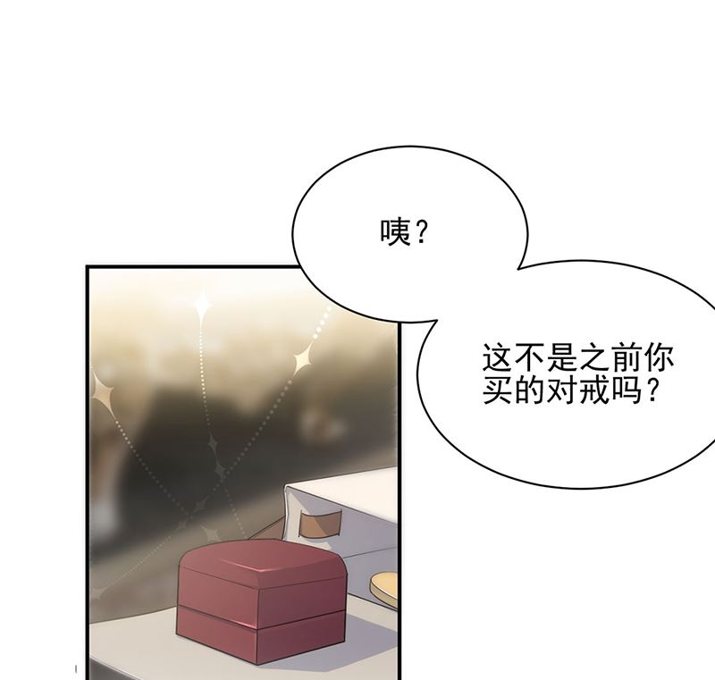 《惹上首席帝少》漫画最新章节第二部第114话免费下拉式在线观看章节第【47】张图片