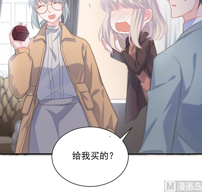 《惹上首席帝少》漫画最新章节第二部第114话免费下拉式在线观看章节第【49】张图片