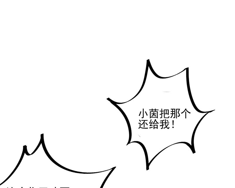 《惹上首席帝少》漫画最新章节第二部第114话免费下拉式在线观看章节第【50】张图片