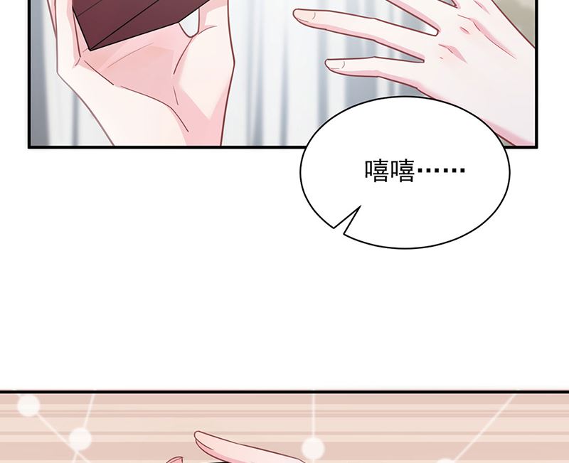 《惹上首席帝少》漫画最新章节第二部第114话免费下拉式在线观看章节第【54】张图片