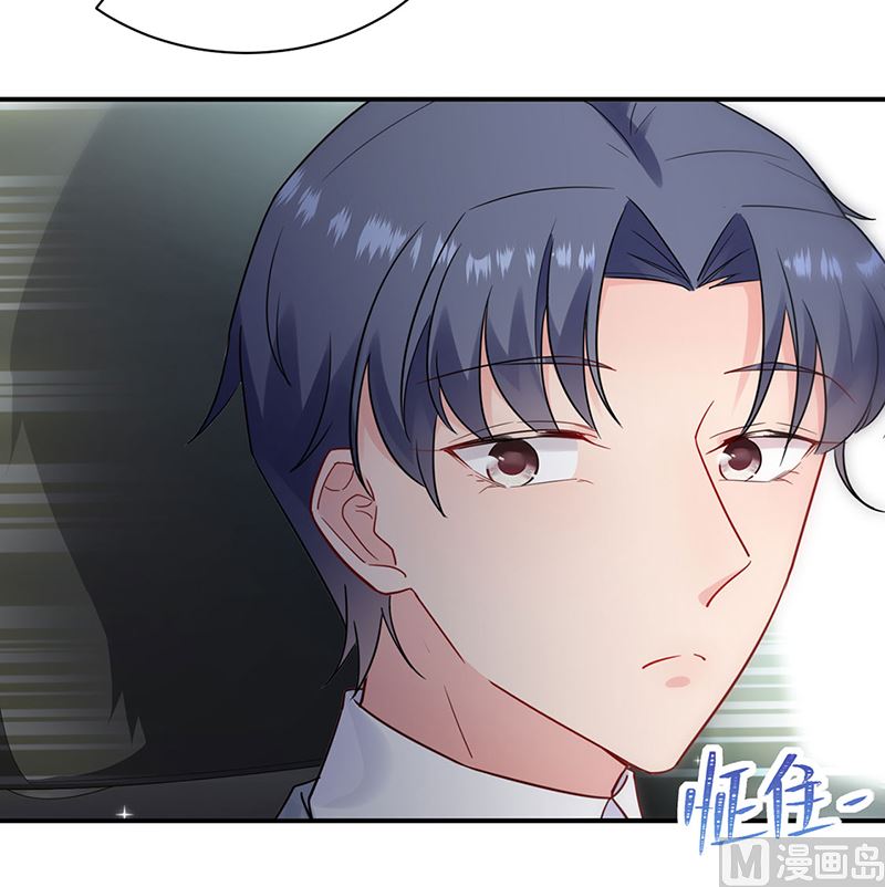 《惹上首席帝少》漫画最新章节第二部第114话免费下拉式在线观看章节第【9】张图片