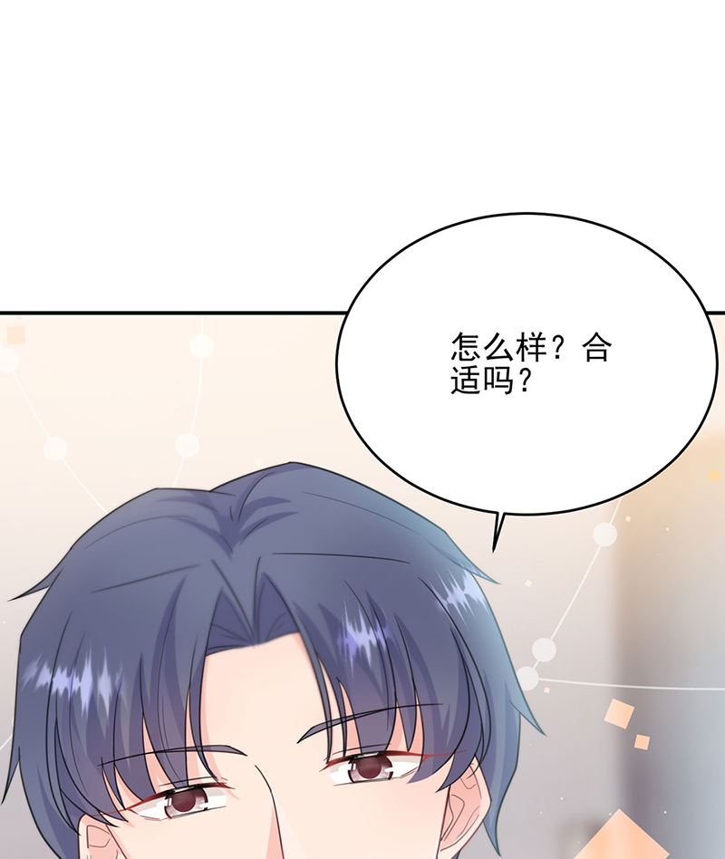 《惹上首席帝少》漫画最新章节第二部第115话免费下拉式在线观看章节第【14】张图片