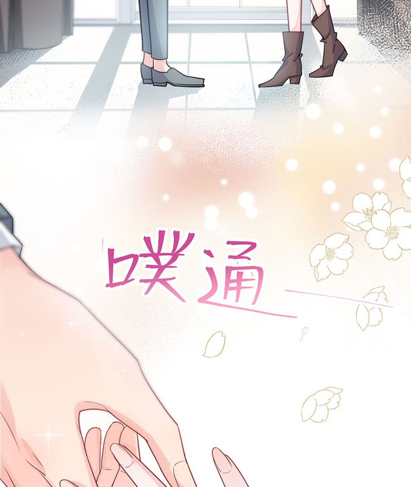 《惹上首席帝少》漫画最新章节第二部第115话免费下拉式在线观看章节第【24】张图片