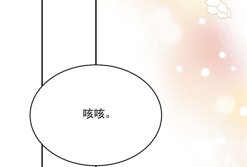 《惹上首席帝少》漫画最新章节第二部第115话免费下拉式在线观看章节第【26】张图片