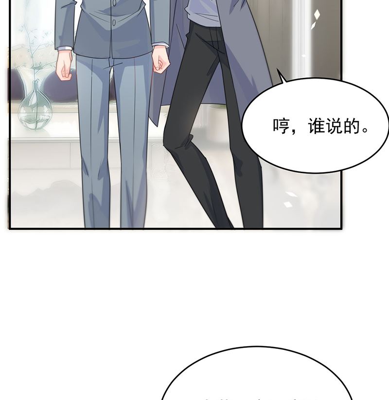 《惹上首席帝少》漫画最新章节第二部第115话免费下拉式在线观看章节第【30】张图片