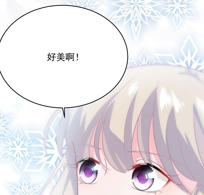 《惹上首席帝少》漫画最新章节第二部第115话免费下拉式在线观看章节第【54】张图片