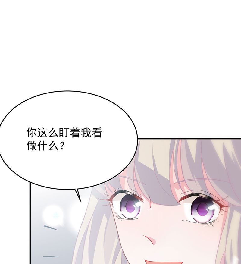 《惹上首席帝少》漫画最新章节第二部第115话免费下拉式在线观看章节第【60】张图片