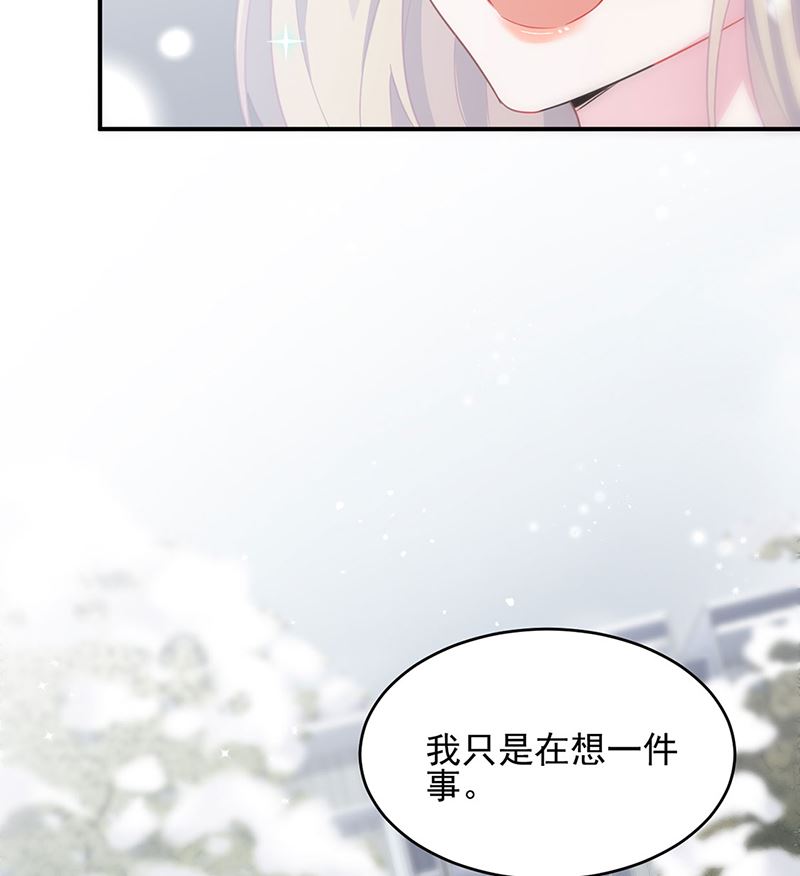 《惹上首席帝少》漫画最新章节第二部第115话免费下拉式在线观看章节第【61】张图片