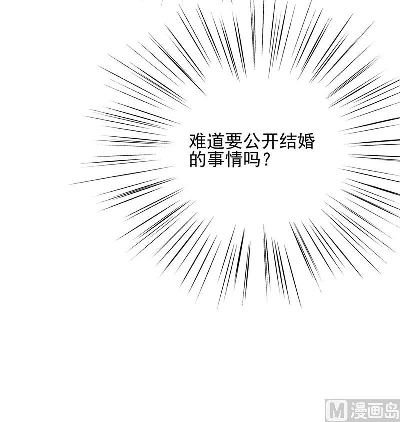 《惹上首席帝少》漫画最新章节第二部第115话免费下拉式在线观看章节第【66】张图片