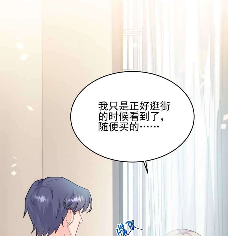 《惹上首席帝少》漫画最新章节第二部第115话免费下拉式在线观看章节第【7】张图片