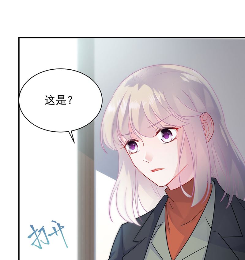 《惹上首席帝少》漫画最新章节第二部第116话免费下拉式在线观看章节第【42】张图片