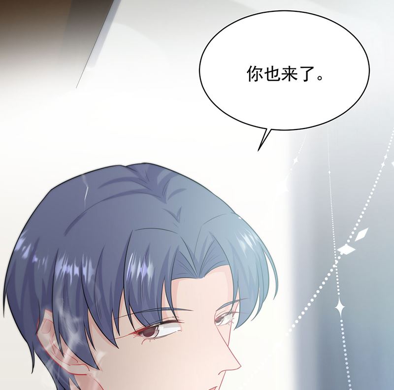 《惹上首席帝少》漫画最新章节第二部第117话免费下拉式在线观看章节第【26】张图片