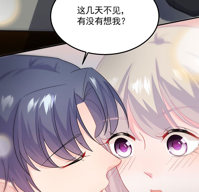 《惹上首席帝少》漫画最新章节第二部第117话免费下拉式在线观看章节第【41】张图片