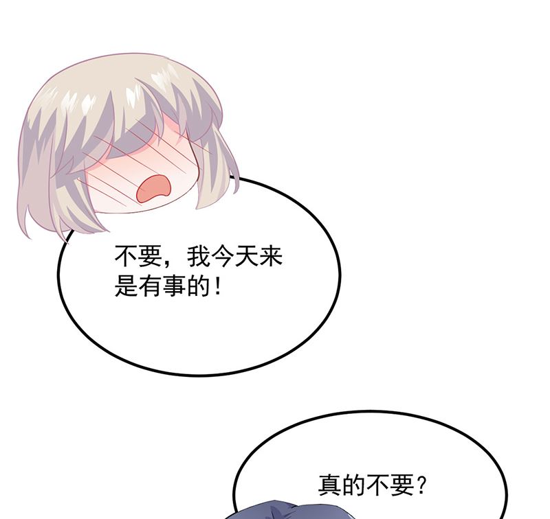 《惹上首席帝少》漫画最新章节第二部第117话免费下拉式在线观看章节第【44】张图片