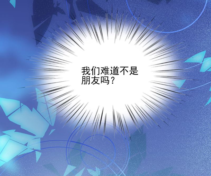 《惹上首席帝少》漫画最新章节第二部第118话免费下拉式在线观看章节第【50】张图片