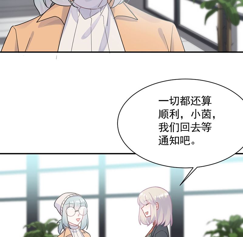 《惹上首席帝少》漫画最新章节第二部第119话免费下拉式在线观看章节第【25】张图片