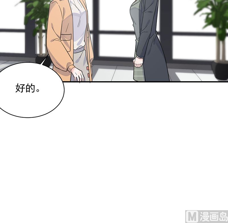 《惹上首席帝少》漫画最新章节第二部第119话免费下拉式在线观看章节第【26】张图片