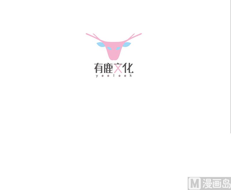 《惹上首席帝少》漫画最新章节第二部第119话免费下拉式在线观看章节第【3】张图片