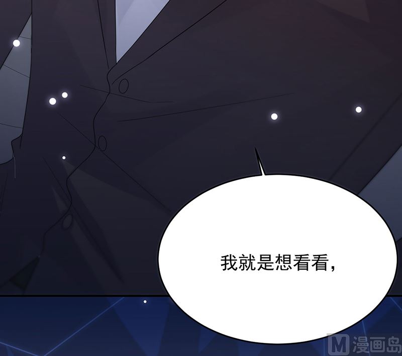 《惹上首席帝少》漫画最新章节第二部第120话免费下拉式在线观看章节第【64】张图片