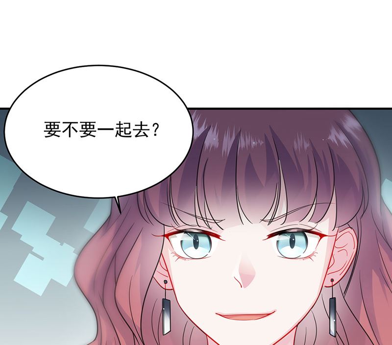 《惹上首席帝少》漫画最新章节第二部第122话免费下拉式在线观看章节第【14】张图片