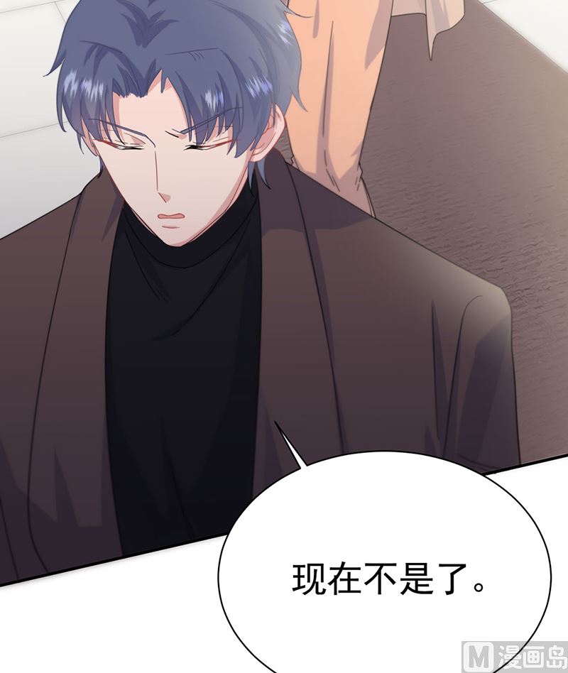 《惹上首席帝少》漫画最新章节第二部第123话免费下拉式在线观看章节第【30】张图片