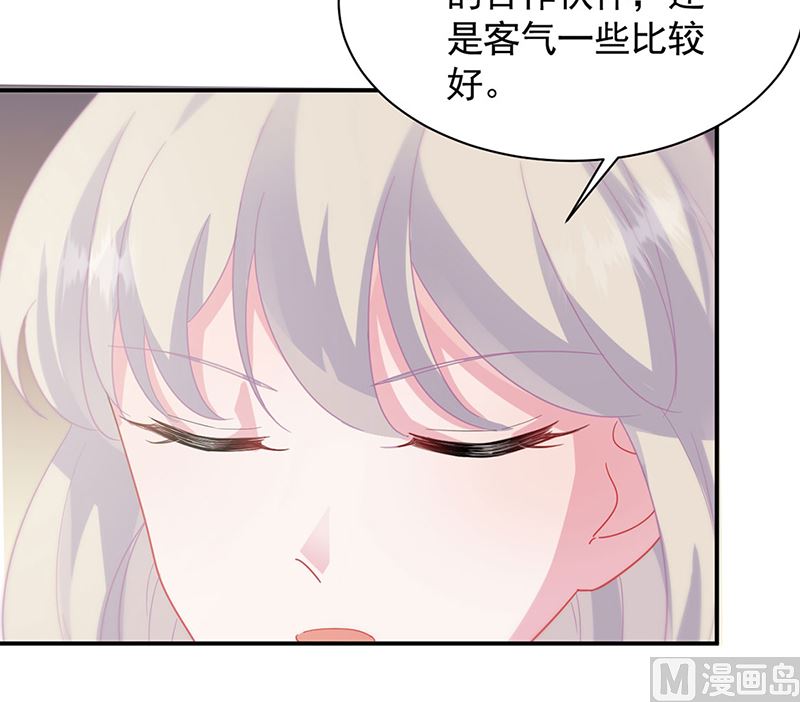 《惹上首席帝少》漫画最新章节第二部第123话免费下拉式在线观看章节第【41】张图片