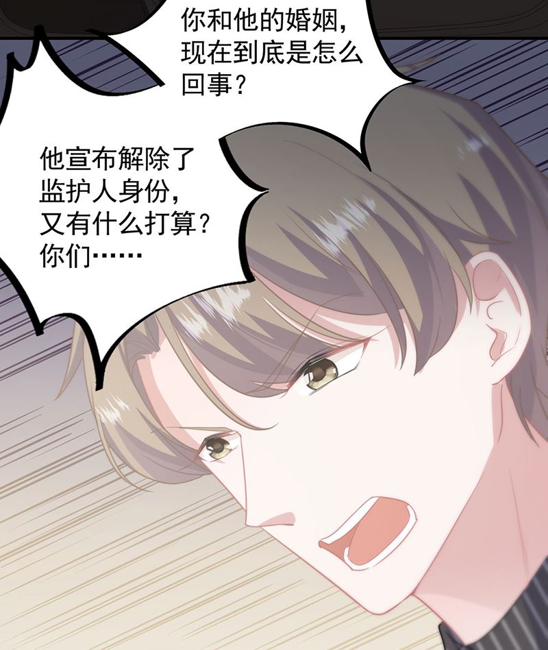 《惹上首席帝少》漫画最新章节第二部第123话免费下拉式在线观看章节第【52】张图片