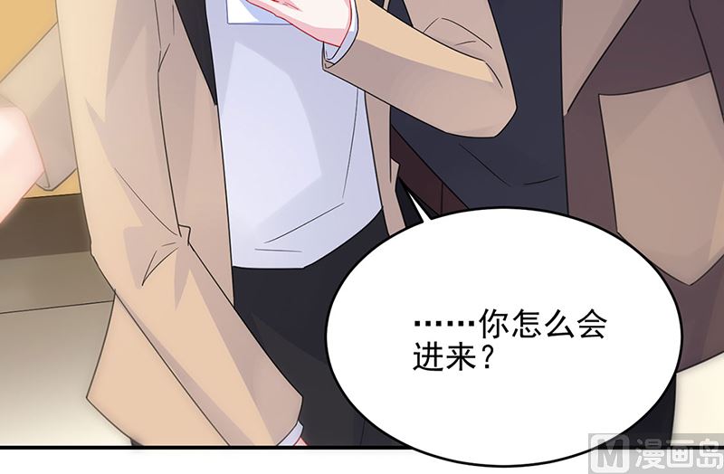 《惹上首席帝少》漫画最新章节第二部124话免费下拉式在线观看章节第【55】张图片