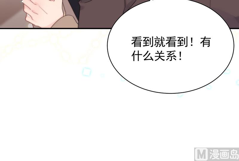 《惹上首席帝少》漫画最新章节第二部第125话免费下拉式在线观看章节第【20】张图片