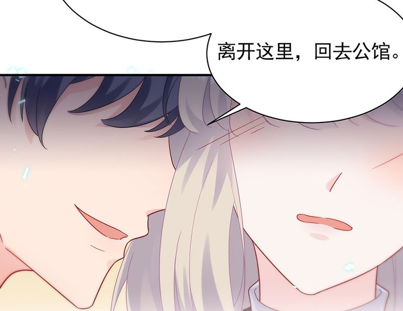 《惹上首席帝少》漫画最新章节第二部第125话免费下拉式在线观看章节第【27】张图片