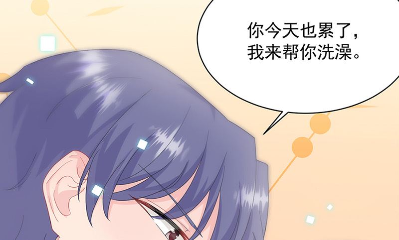 《惹上首席帝少》漫画最新章节第二部第126话免费下拉式在线观看章节第【28】张图片