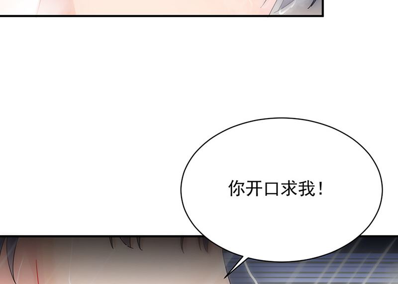 《惹上首席帝少》漫画最新章节第二部第126话免费下拉式在线观看章节第【45】张图片