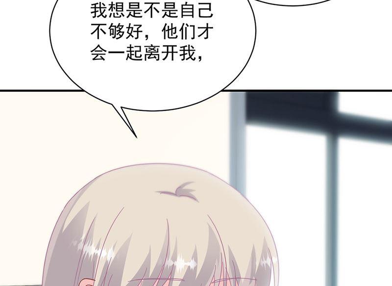 《惹上首席帝少》漫画最新章节第二部第127话免费下拉式在线观看章节第【33】张图片