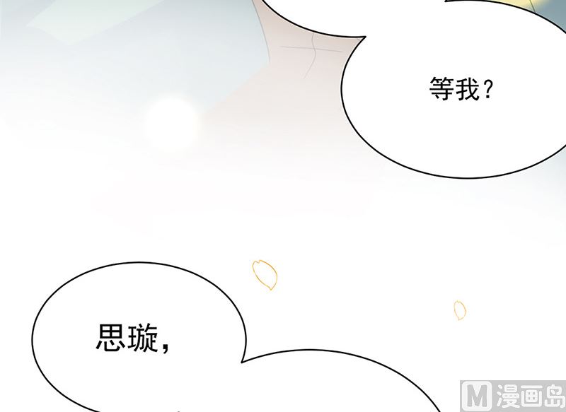 《惹上首席帝少》漫画最新章节第二部第127话免费下拉式在线观看章节第【71】张图片