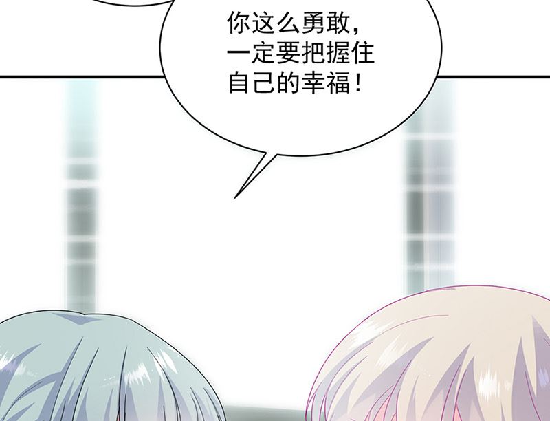 《惹上首席帝少》漫画最新章节第二部第127话免费下拉式在线观看章节第【72】张图片