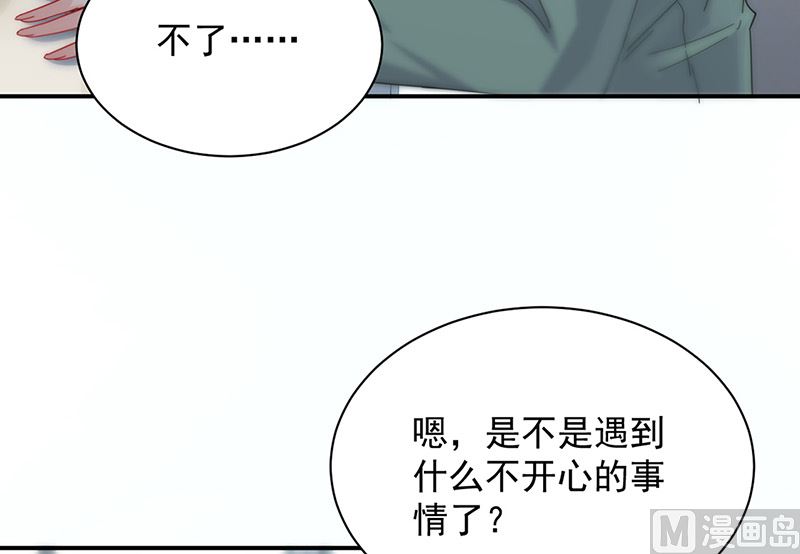 《惹上首席帝少》漫画最新章节第二部第127话免费下拉式在线观看章节第【9】张图片