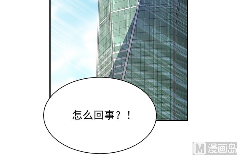 《惹上首席帝少》漫画最新章节第二部第129话免费下拉式在线观看章节第【18】张图片