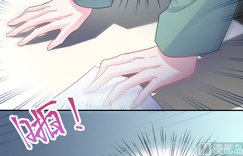 《惹上首席帝少》漫画最新章节第二部第129话免费下拉式在线观看章节第【29】张图片