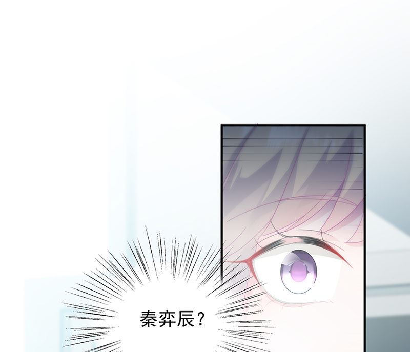 《惹上首席帝少》漫画最新章节第二部第130话免费下拉式在线观看章节第【18】张图片