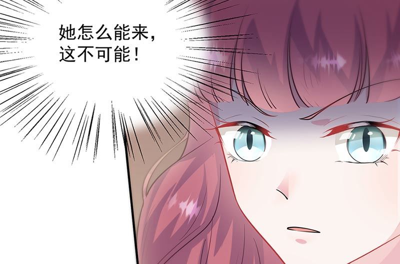 《惹上首席帝少》漫画最新章节第二部第131话免费下拉式在线观看章节第【26】张图片