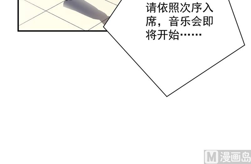 《惹上首席帝少》漫画最新章节第二部第131话免费下拉式在线观看章节第【55】张图片