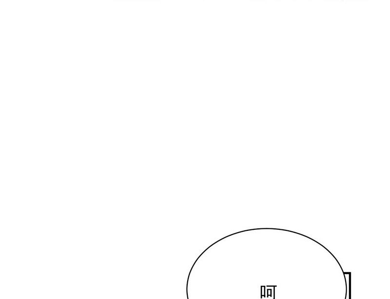 《惹上首席帝少》漫画最新章节第二部第132话免费下拉式在线观看章节第【55】张图片