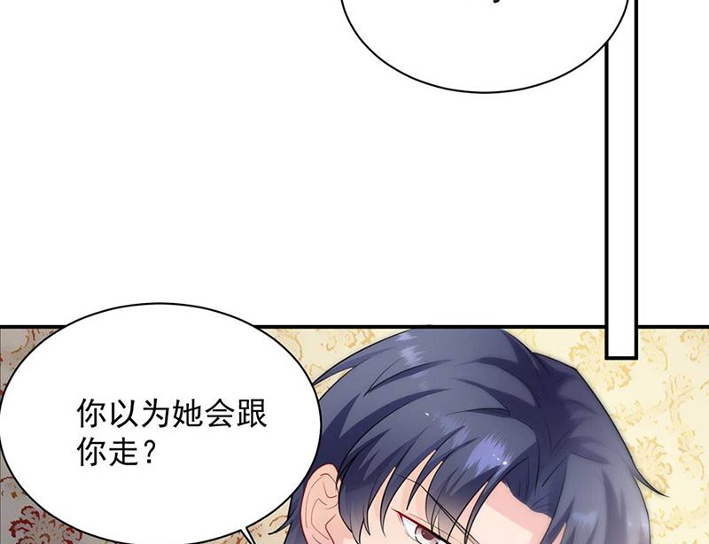 《惹上首席帝少》漫画最新章节第二部第132话免费下拉式在线观看章节第【56】张图片