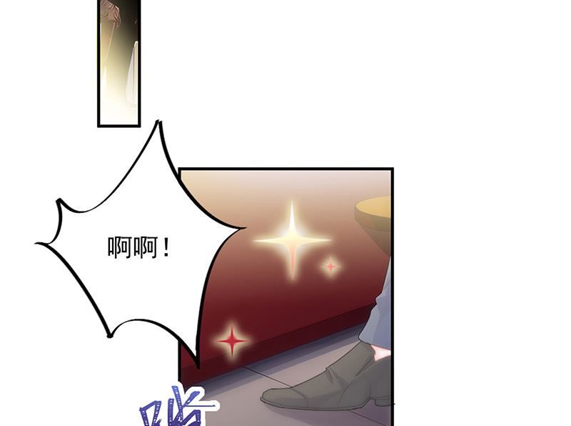 《惹上首席帝少》漫画最新章节第二部第134话免费下拉式在线观看章节第【17】张图片