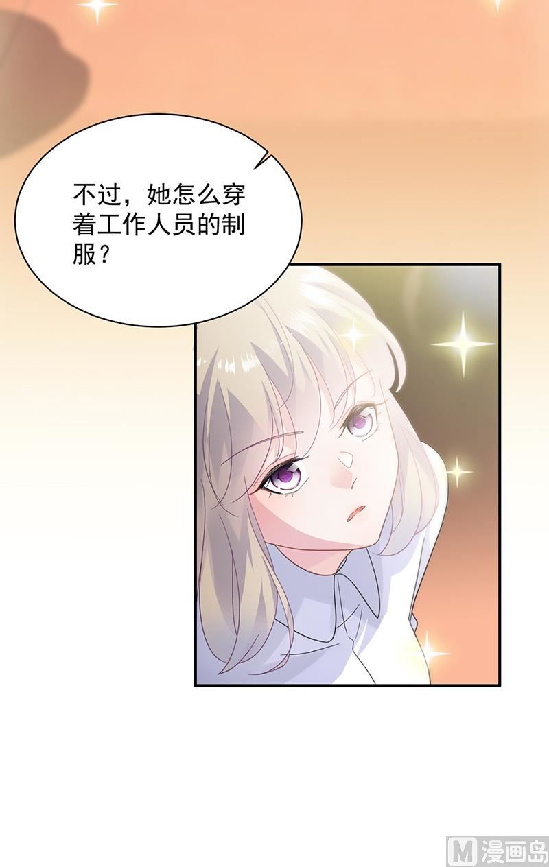 《惹上首席帝少》漫画最新章节第二部第134话免费下拉式在线观看章节第【45】张图片