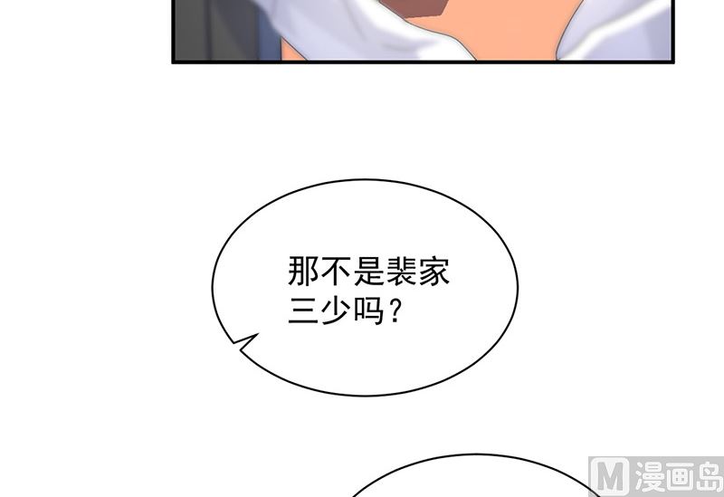 《惹上首席帝少》漫画最新章节第二部第134话免费下拉式在线观看章节第【50】张图片