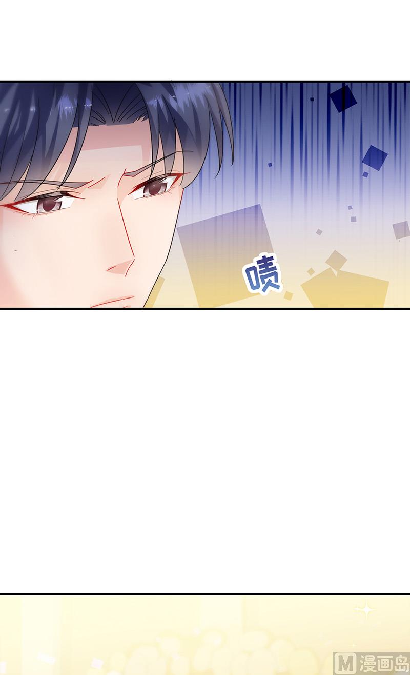 《惹上首席帝少》漫画最新章节第二部第137话免费下拉式在线观看章节第【27】张图片